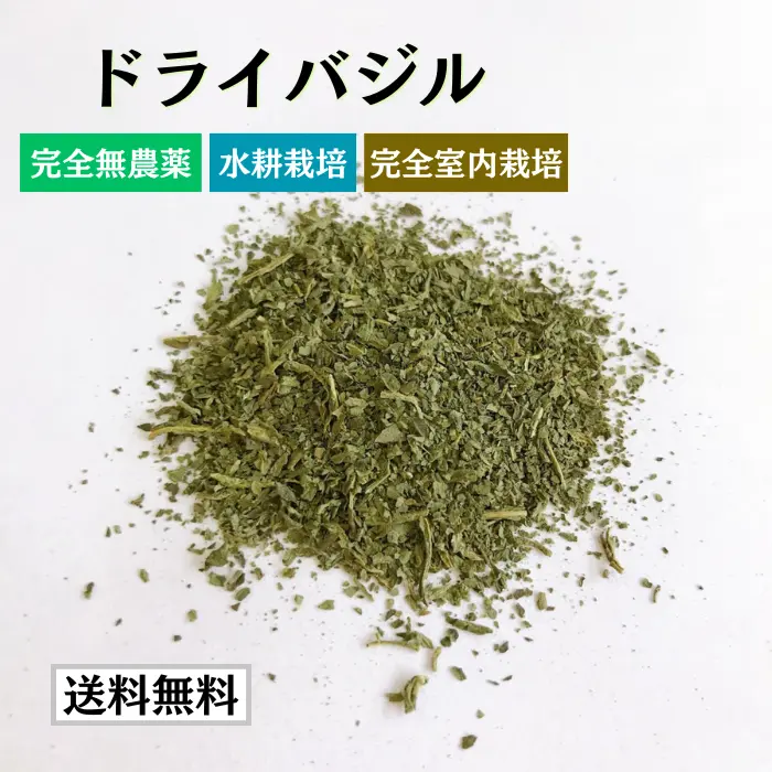ドライバジルの商品画像