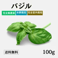 フレッシュバジルの商品画像